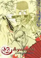  Аякаси смотреть онлайн аниме сериал 1 сезон 